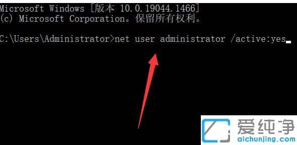 win11��ô������������Ա�˻�