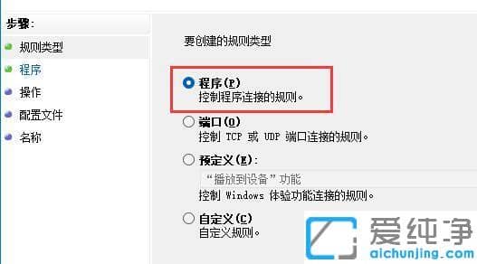 win11��ô��ֹһ����������