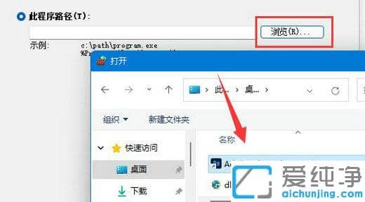win11��ô��ֹһ����������