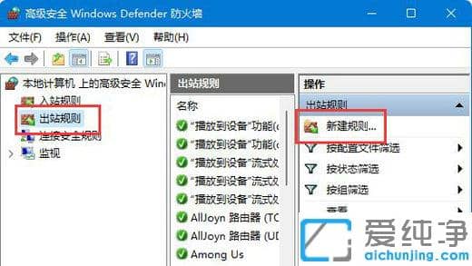 win11��ô��ֹһ����������