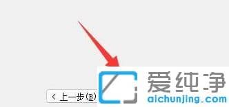 win11��ô��ֹһ����������