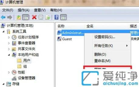 win10ÈçºÎ¿ªÆô³¬¼¶¹ÜÀíԱȨÏÞ