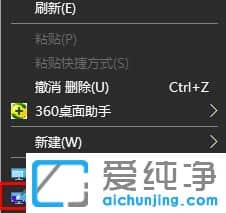 如何更改win10开机图片