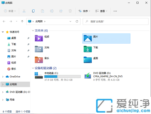 Win11系统怎么打开摄像头