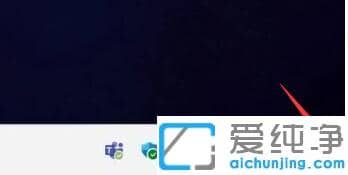 win11快速返回桌面快捷键