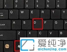 win11快速返回桌面快捷键