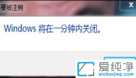 win7�����򵥶�ʱ�ػ�