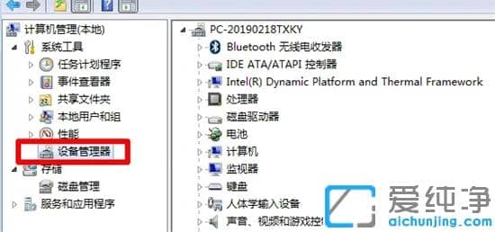 win7系统在哪里看显卡配置