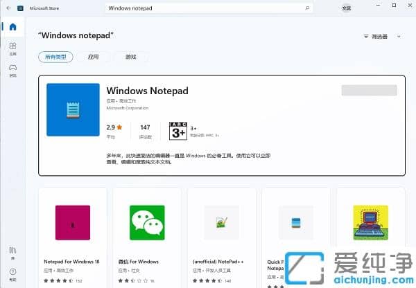 Ϊʲôwin11û�м��±���