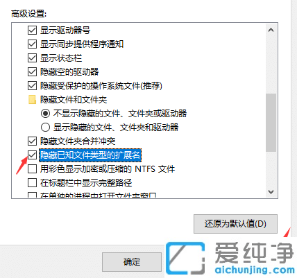 win10ϵͳ��ô�����ļ���չ��