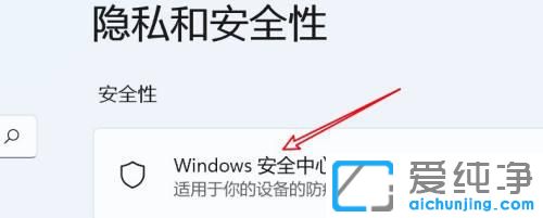 win11ϵͳ�����ر�ʵʱ����