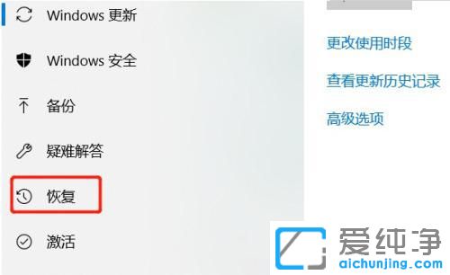 win10如何清除全部数据重置电脑