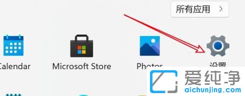 win11ϵͳ�����ر�ʵʱ����