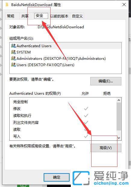 win10�ܾ������ļ�������ô�죿