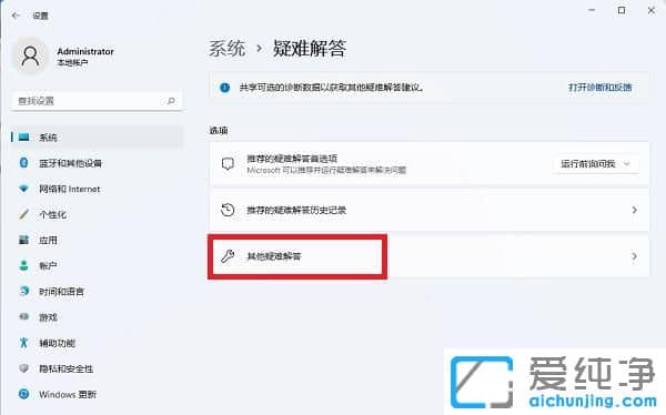 win11ϵͳ´ò¿ª¹²ÏíÎļþ¼ÐÎÞ·¨·ÃÎÊ