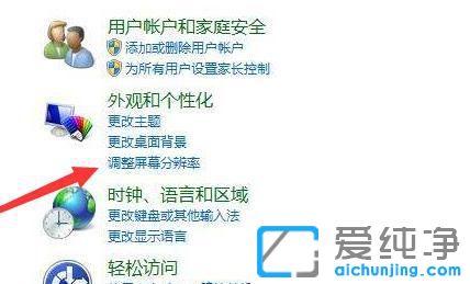 Win7�����Ӳ������������