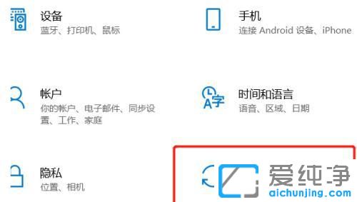 win10如何清除全部数据重置电脑