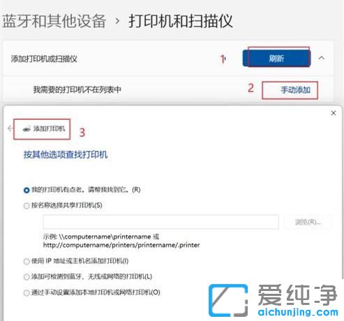 win11ÔõôÌí¼Ó´òÓ¡»ú