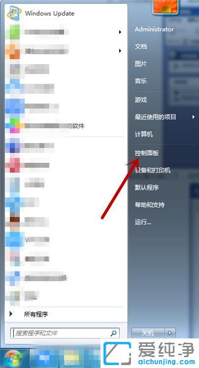 Win7ϵͳ�ļ�pagefile.sys����ɾ������