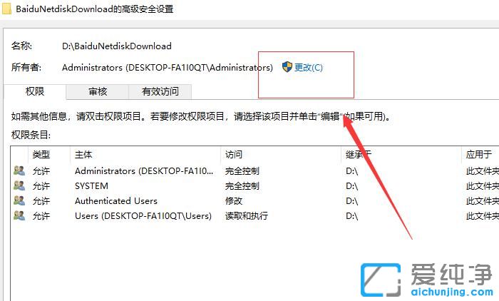win10�ܾ������ļ�������ô����