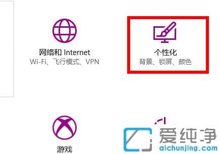 win10如何清除最近使用的文件记录