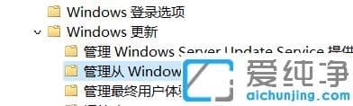 怎么阻止Win10更新成Win11系统