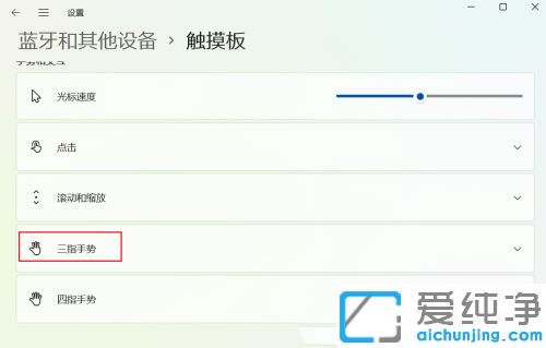 Win11��ô���ô�������ָ����