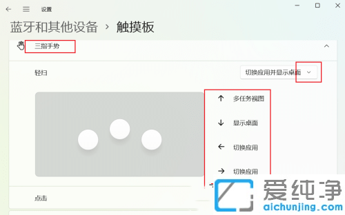 Win11��ô���ô�������ָ����