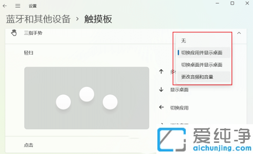 Win11��ô���ô�������ָ����