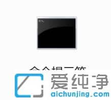 win11怎么看电脑是否支持wifi6