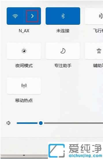 win11怎么看电脑是否支持wifi6