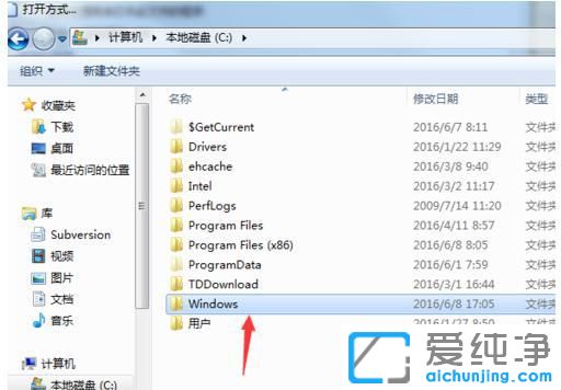 Win7什么软件可以打开chm文件