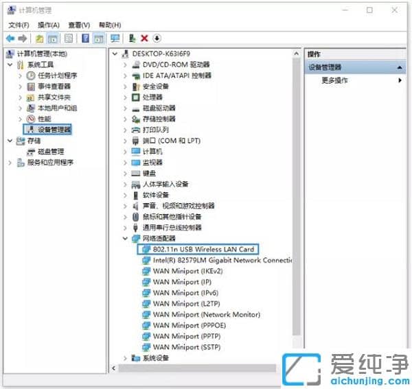 win10�ʼǱ����Բ���ʾwifi�б�