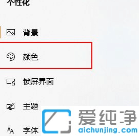 win10怎么设置任务栏100%透明度