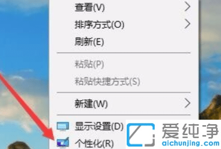 win10怎么设置任务栏100%透明度