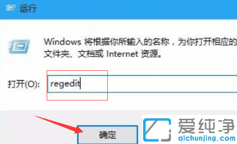 win10怎么设置任务栏100%透明度