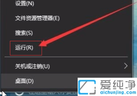 win10怎么设置任务栏100%透明度