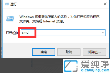 win10文件或目录损坏且无法读取怎么修复