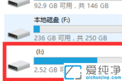 win10文件或目录损坏且无法读取怎么修复