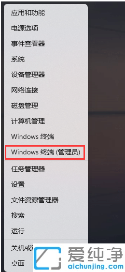 Win11���������ж�ز���