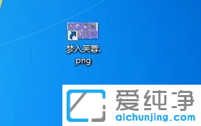 win7显示文件扩展名的方法