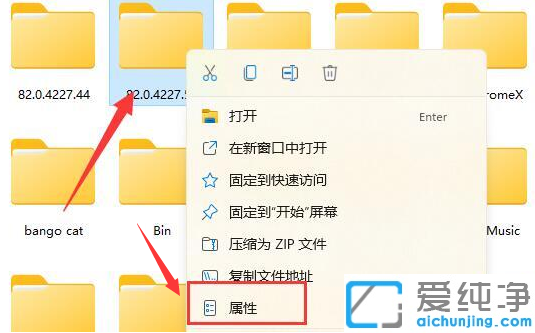 Win11桌面文件夹打不开怎么回事?