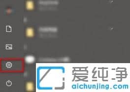 Win10ÔõôÉèÖÃÈËÒ»À뿪µçÄÔºó×Ô¶¯ËøÆÁ