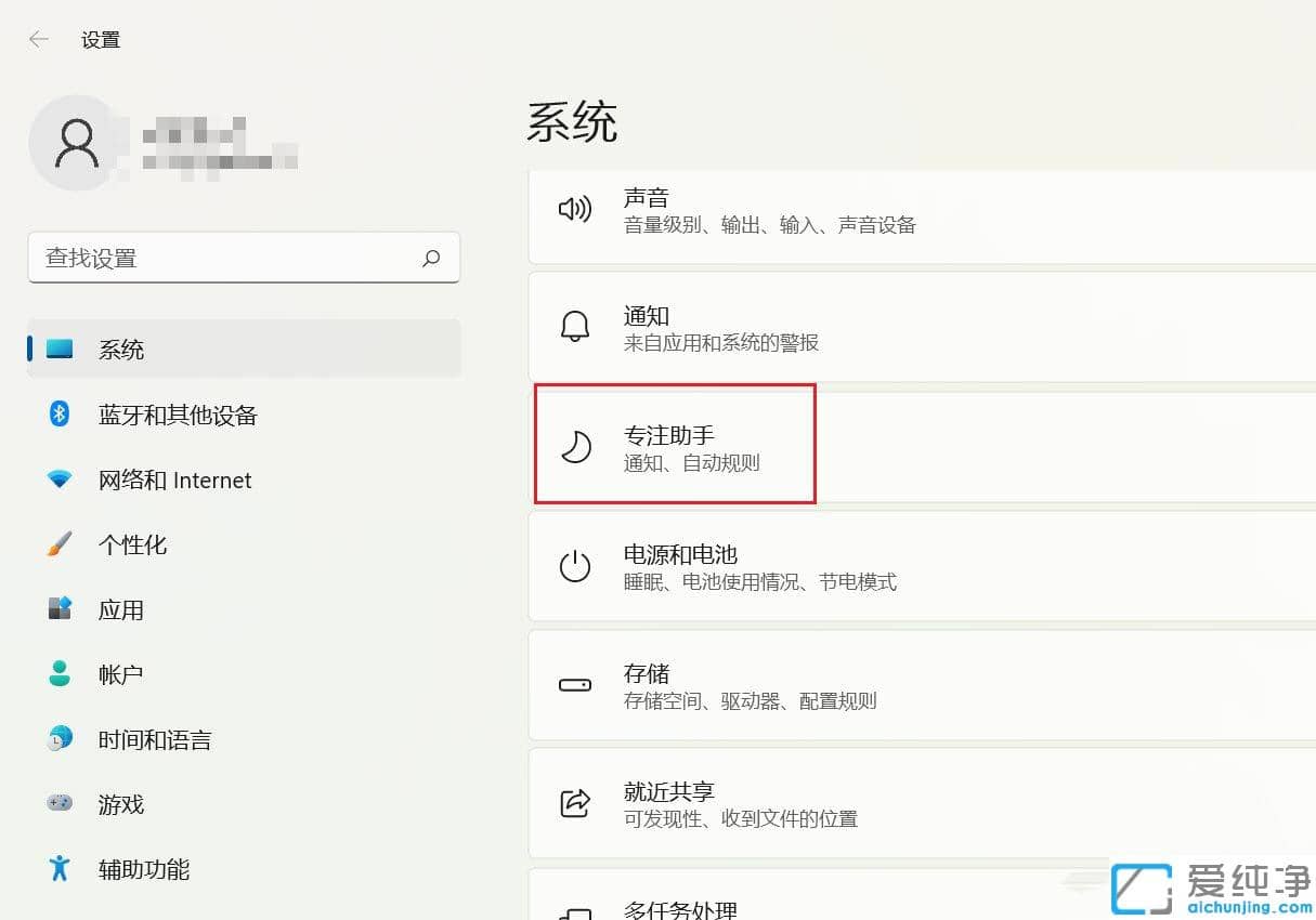 Win11��ô��Ͷ����ʱ���ֹ֪ͨ��Ϣ
