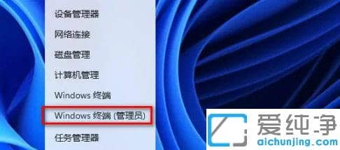 win11ϵͳû��Ӧ���̵���ô����