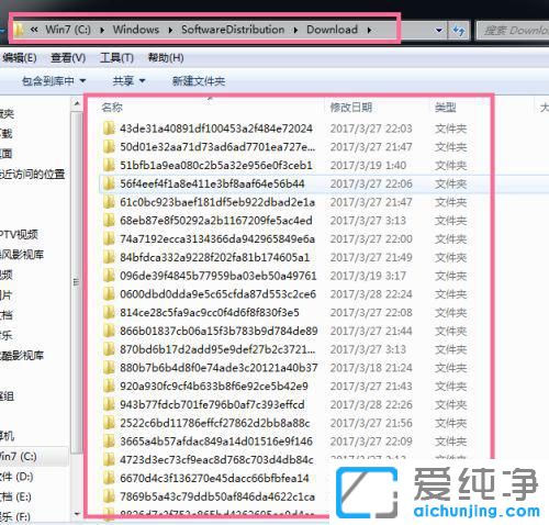 win7c盘突然满了怎么清理