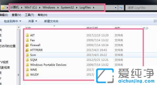 win7c盘突然满了怎么清理