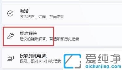 win11无线适配器或访问点有问题解决方法
