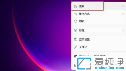 win11ϵͳ��ô��������ͼ���С