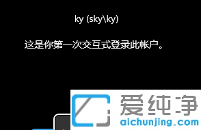 win11怎么查看用户登录记录?